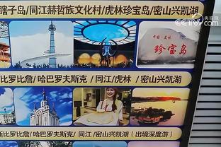 芬奇：今天我们的防守展现出了多样性 每名球员都很投入